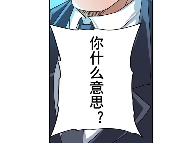 第135话96