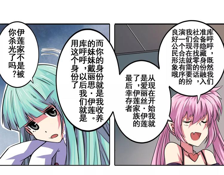第59话 新的探险83
