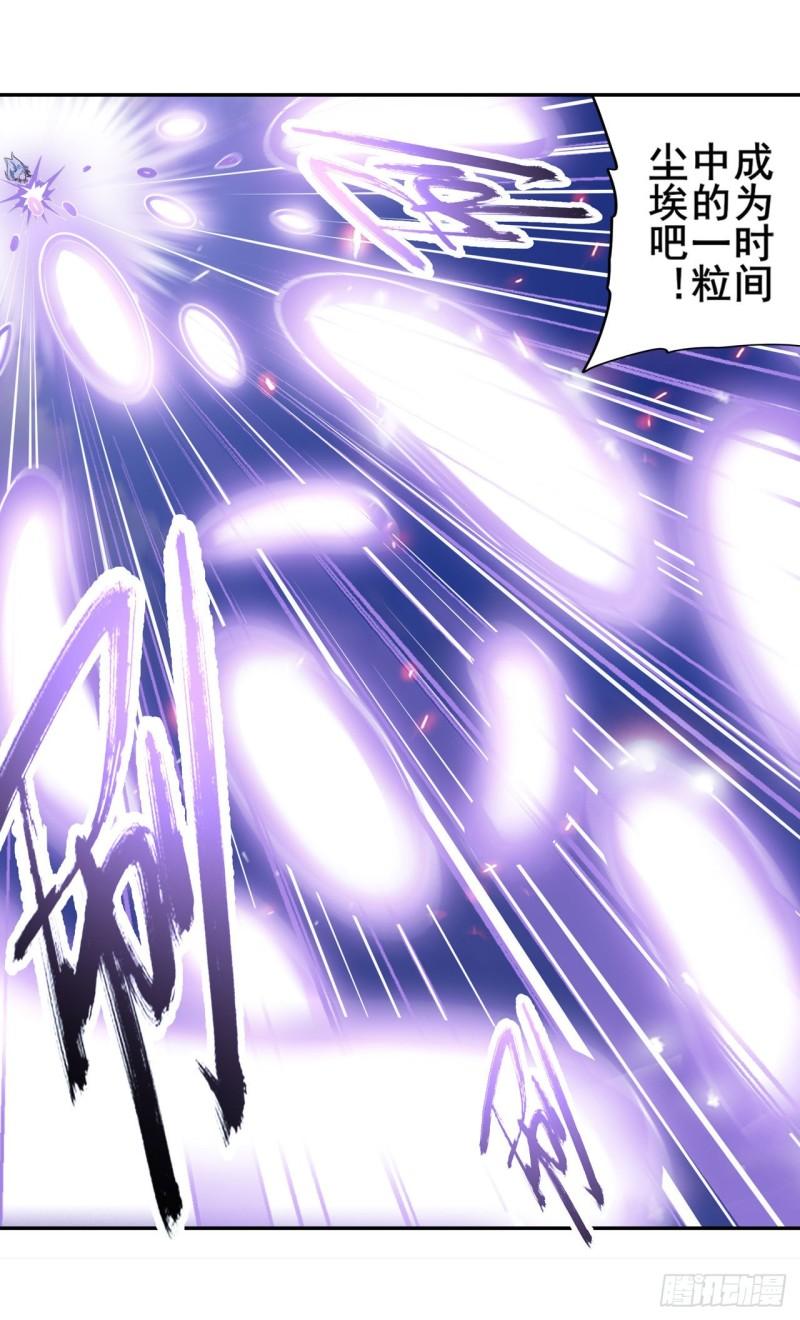 第379话 梦境的真相9