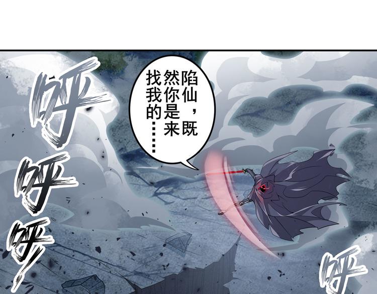 第217话 八仙剑乱斗39
