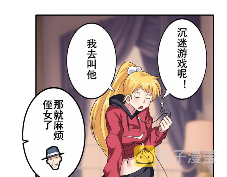 第113话 当年往事7