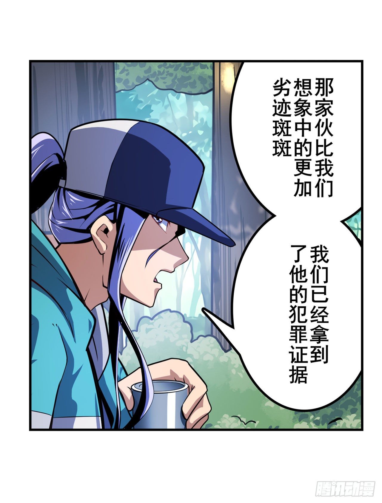 第355话 协会的处决22