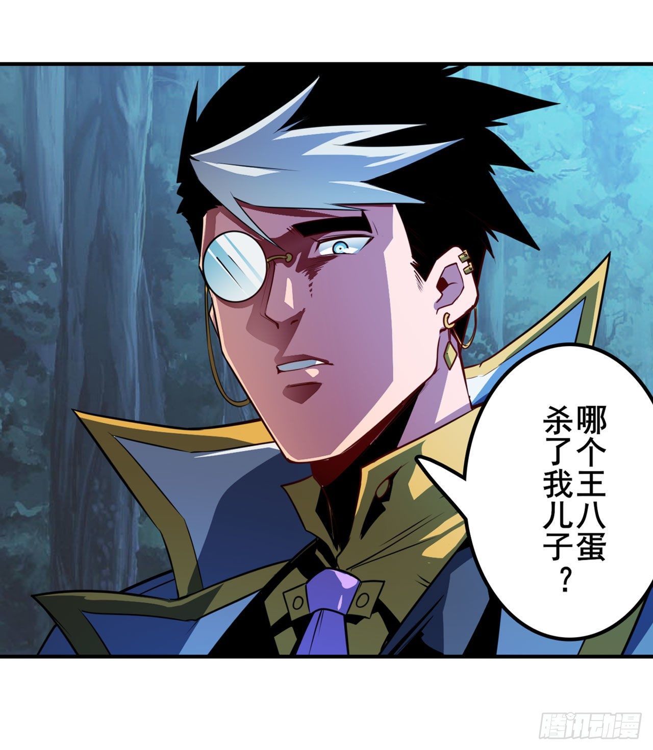 第356话 天神洛基63