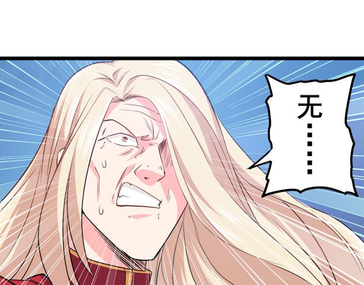 第223话 同归於尽68