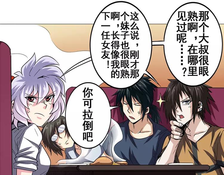 第46话40
