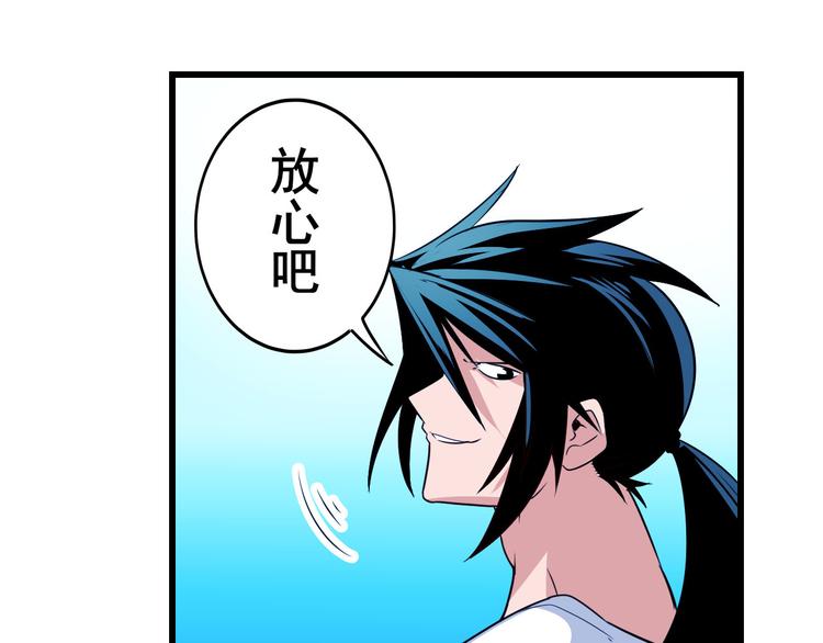 第260话 贴身保镖96