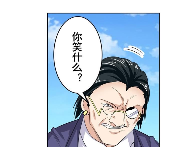 第123话36
