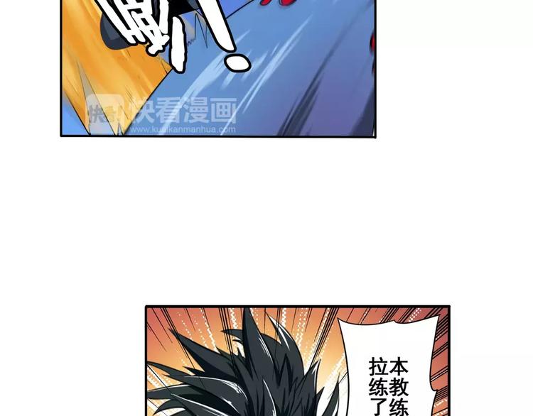 第72话 声东击西63