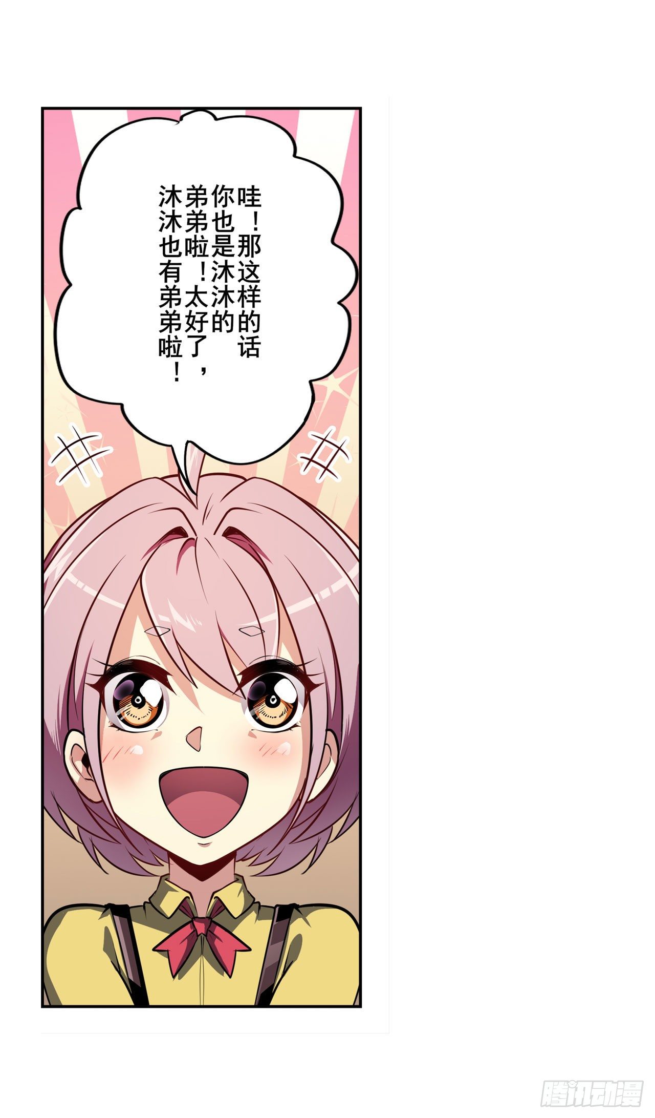 第361话 不情之请55