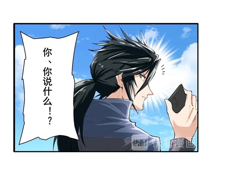 第151话35