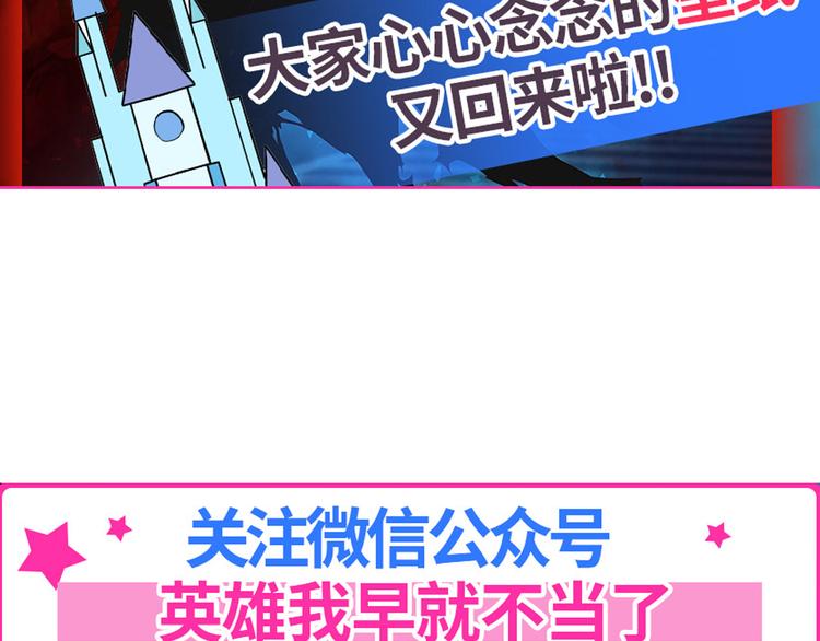 第87话 反击122