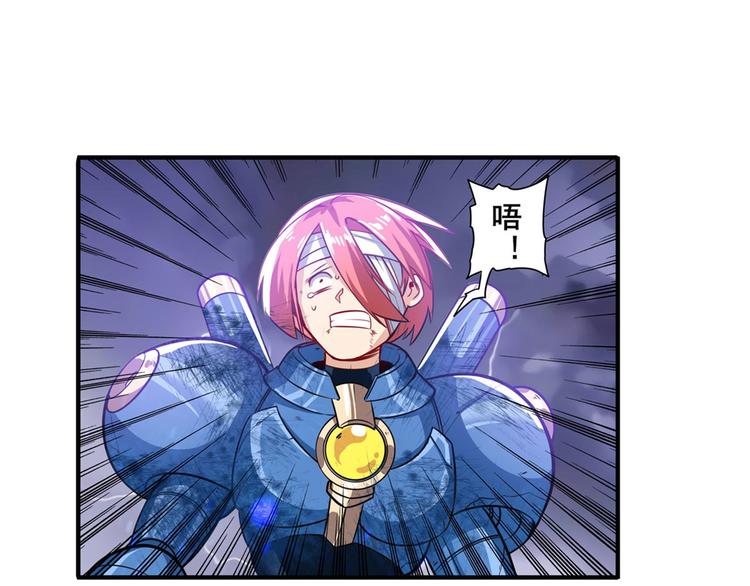 第197话17