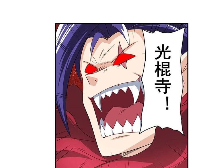第140话120