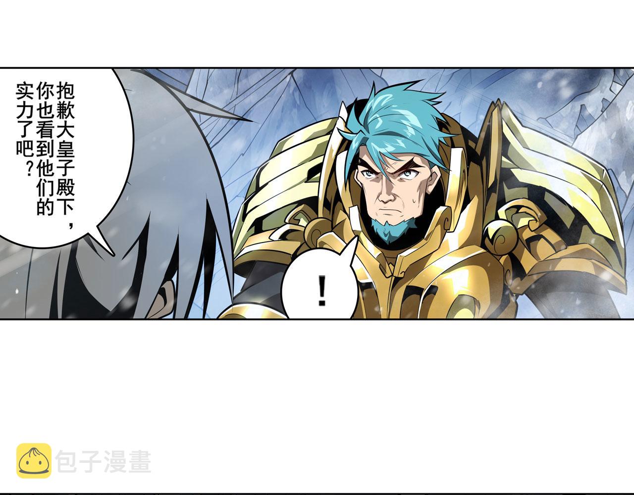 第424话 僞神之力100