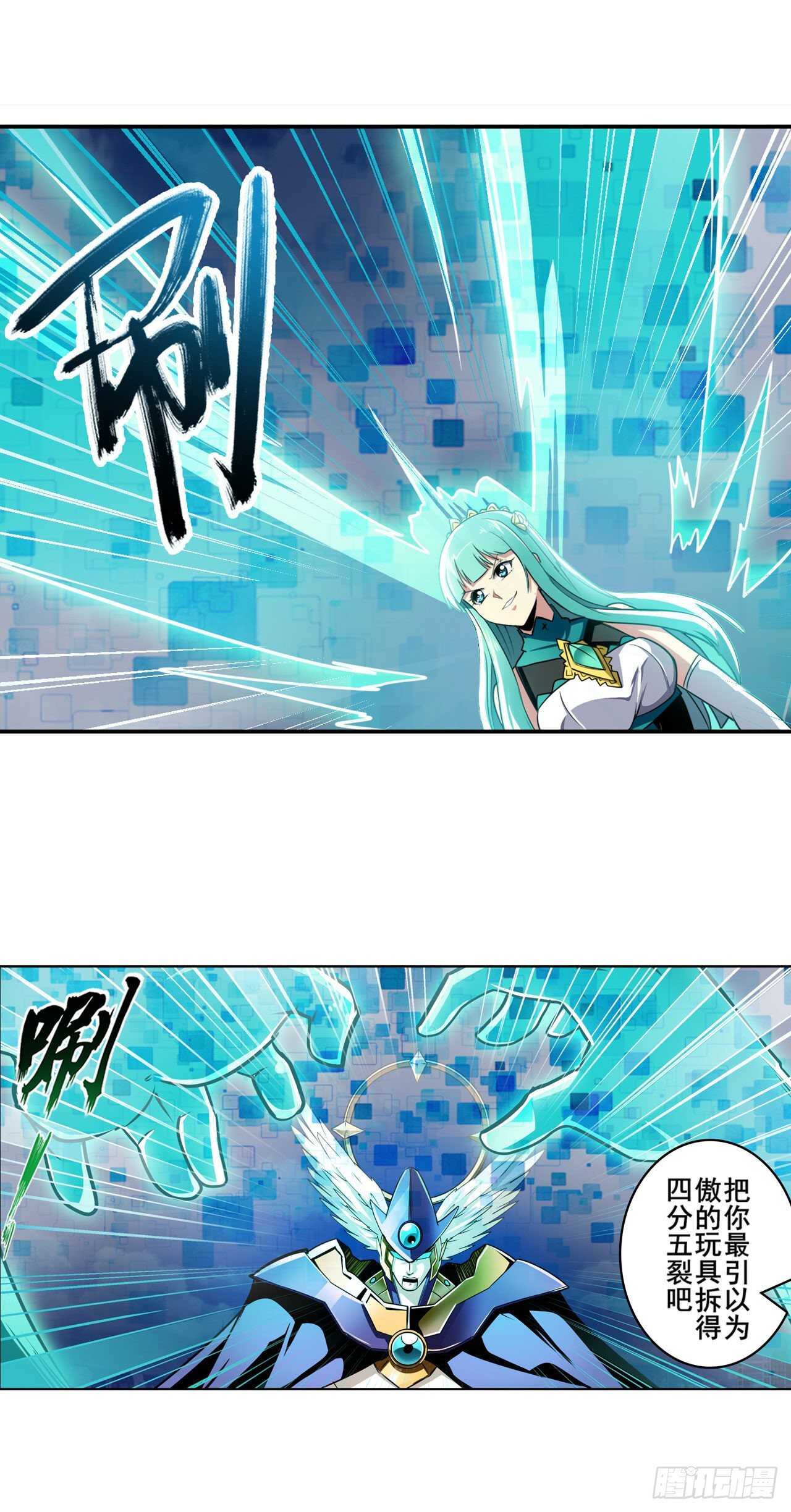 第319话 还人情2