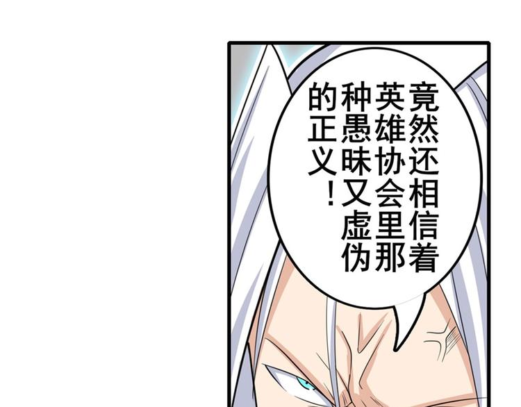 第119话51