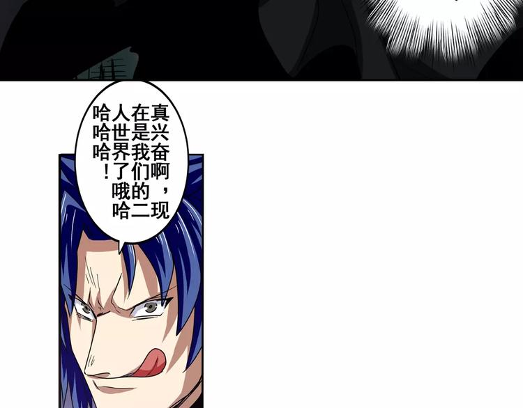 第55话 审判之剑45