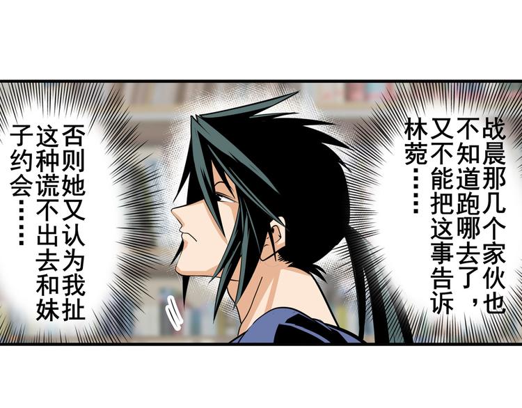 第232话 奉命下山140