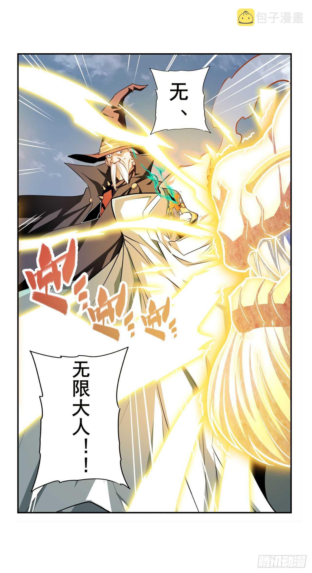 第323话 突破15