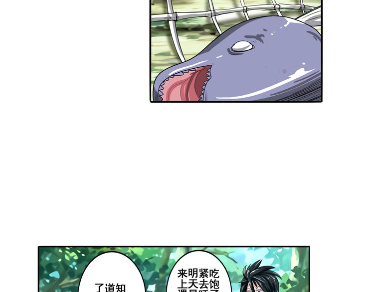 第85话 合宿108