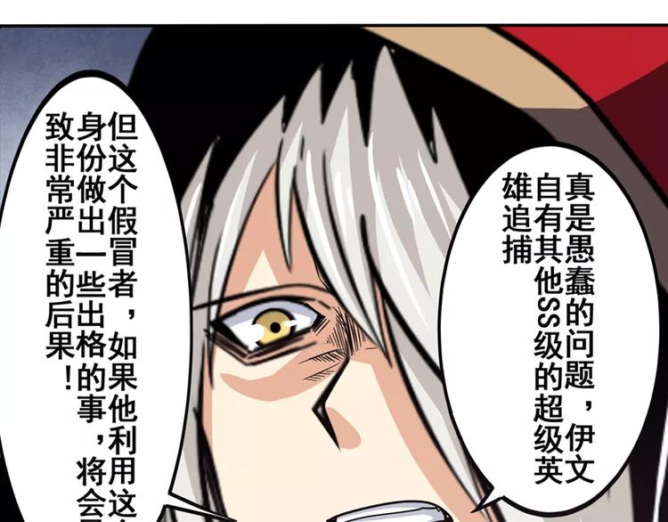 第48话35