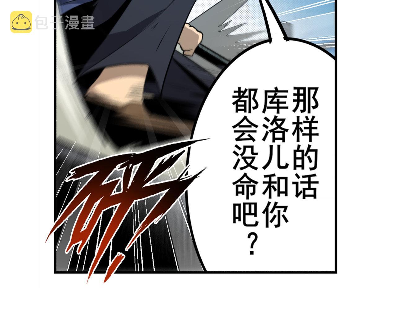 第416话 一发出局27