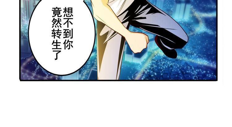 第274话 羽蛇神现身61