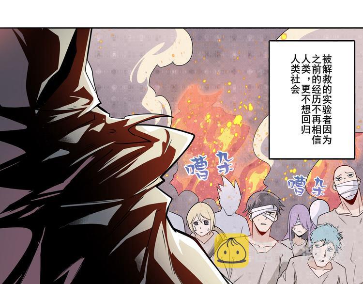 第280话 “零之都”53