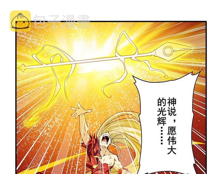 第164话119