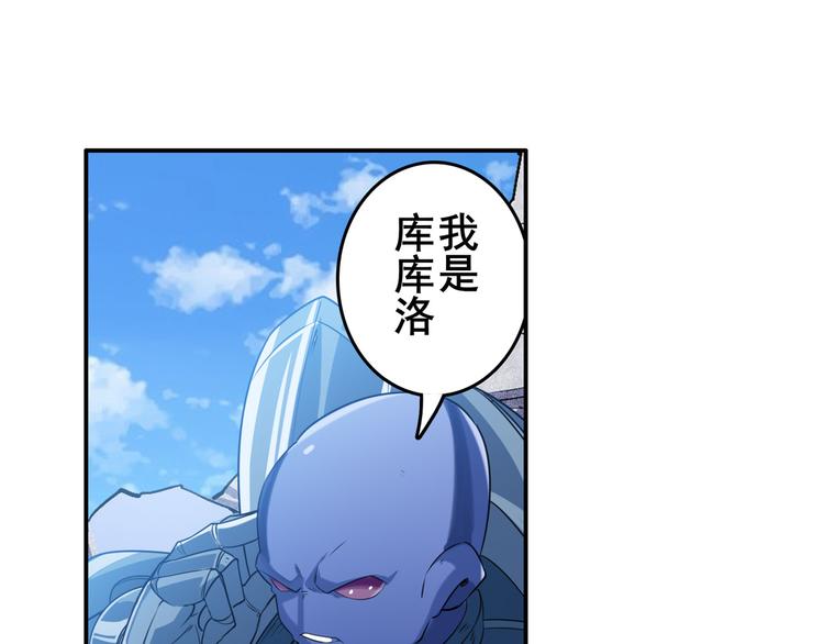 第206话78