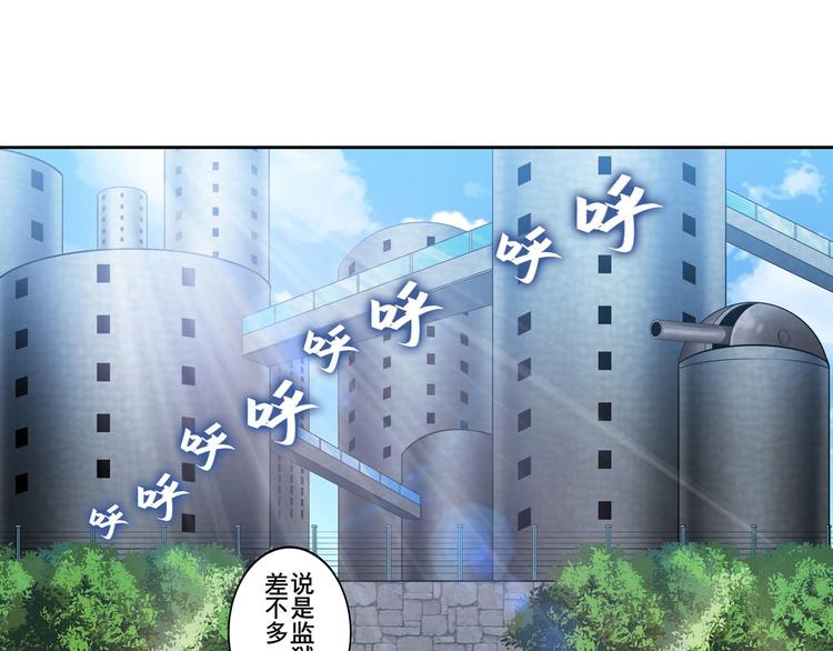 第190话29