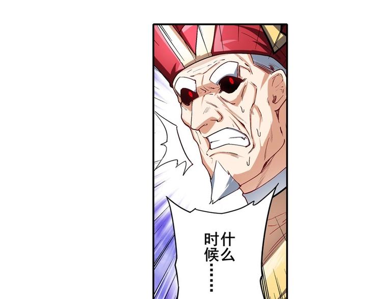 第166话111