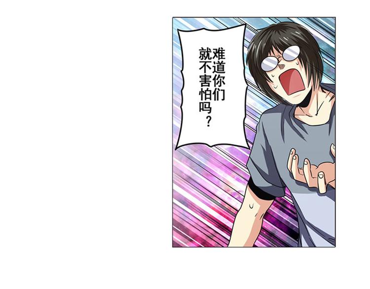 第35话31
