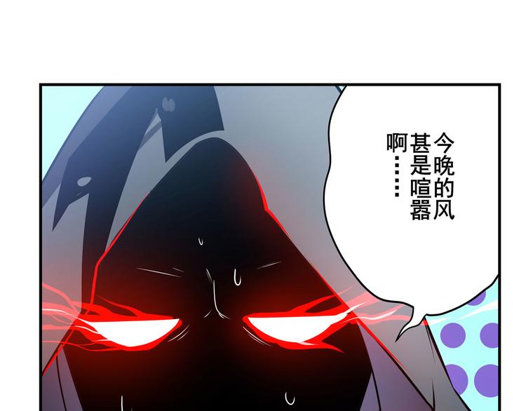 第283话 本色出演43