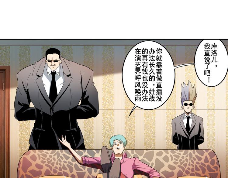 第267话 再度来袭65