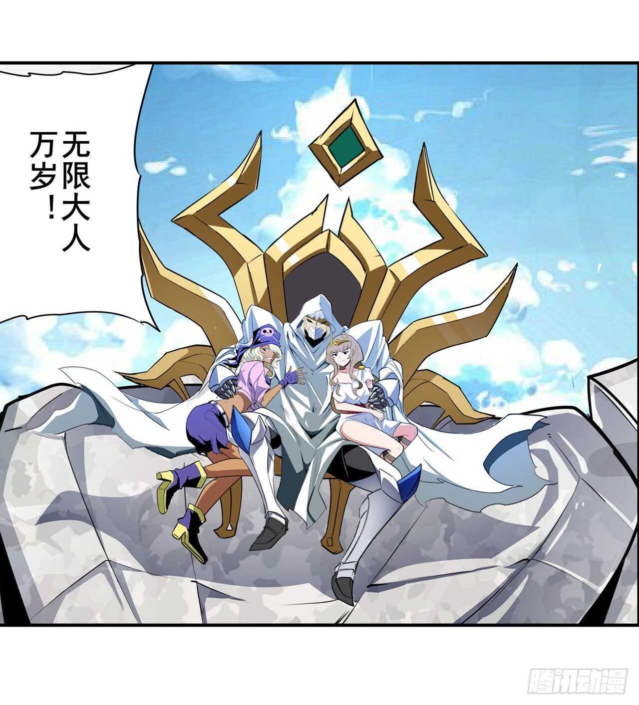 第309话 恶之神13