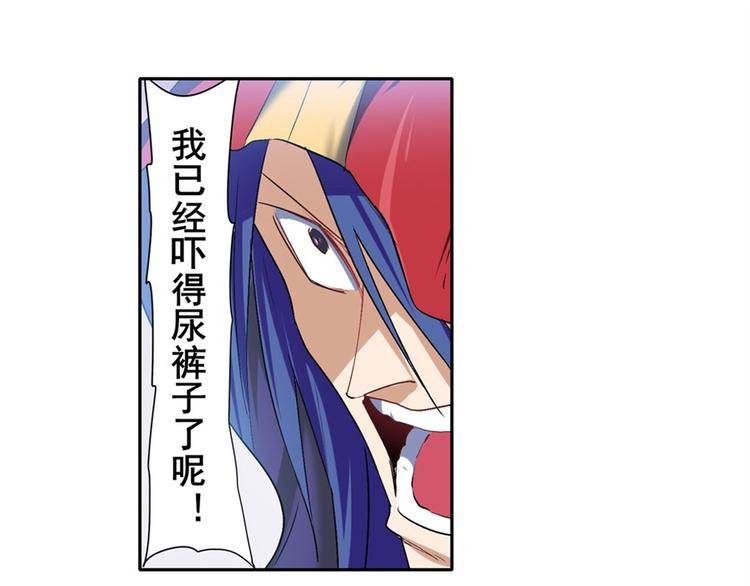 第176话103