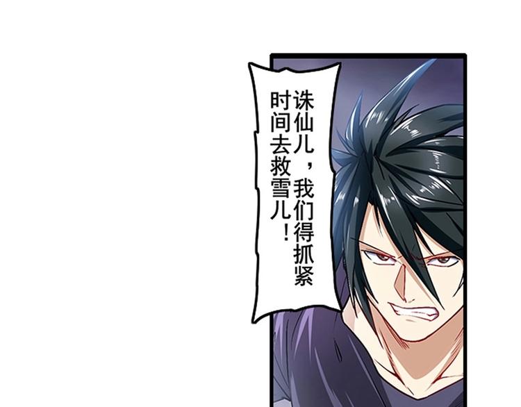 第168话84