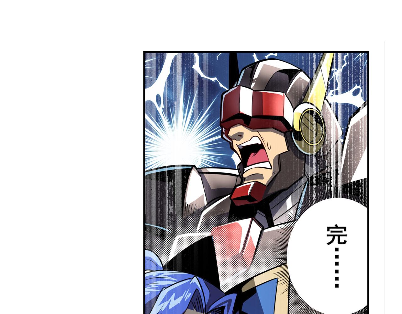 第422话 梦幻联动75