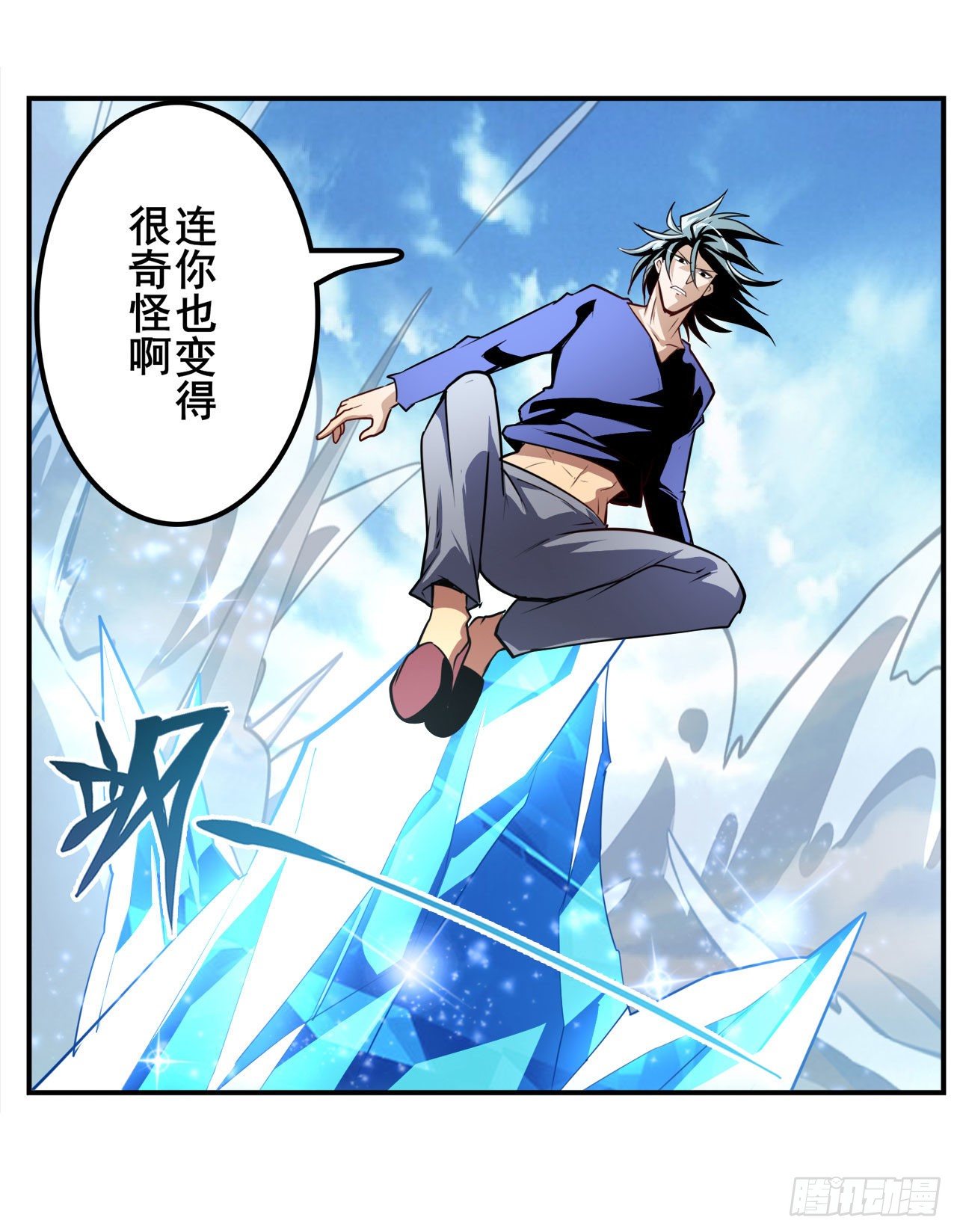 第373话 异象14