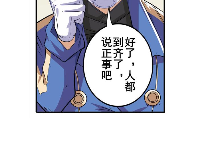 第215话 四仙剑齐聚！73