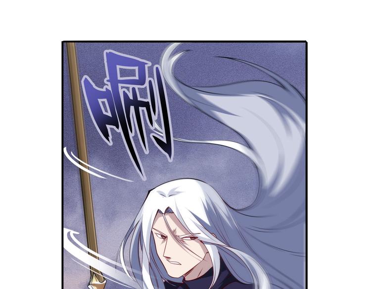 第229话 欺诈师的终结150