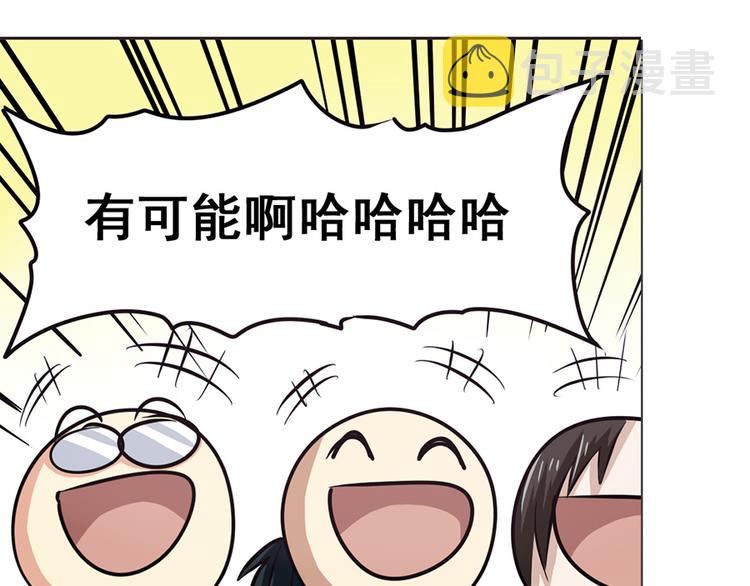 第21话42