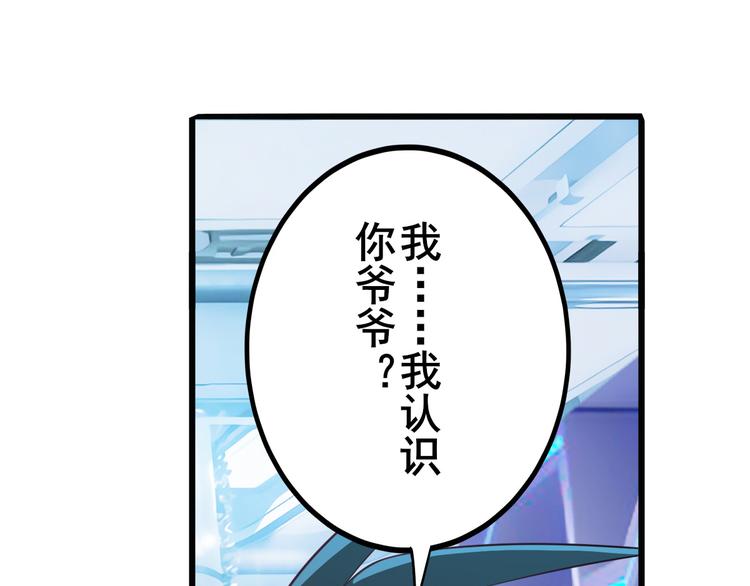 第196话26