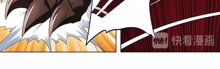第138话82
