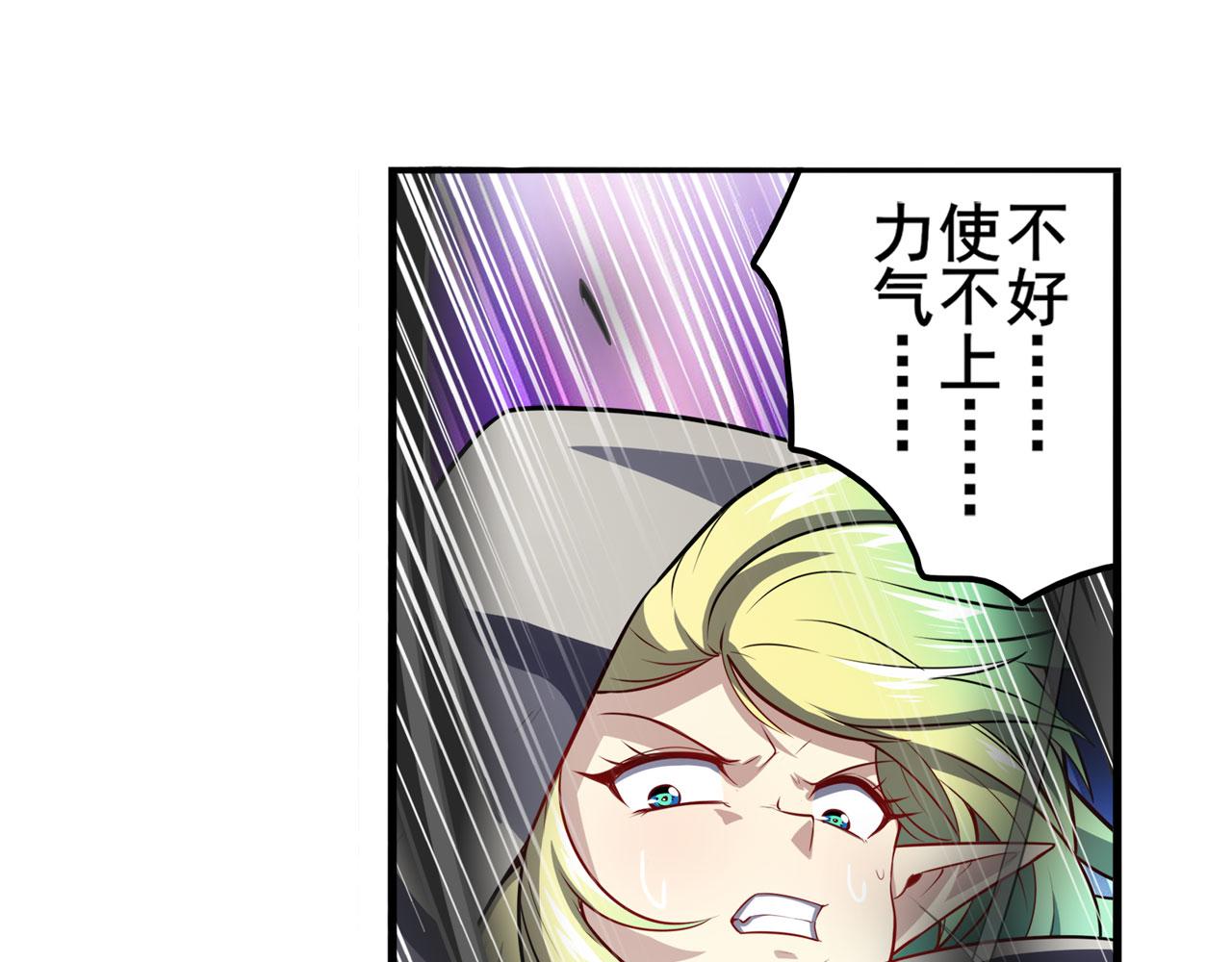 第417话 圣女的信仰15