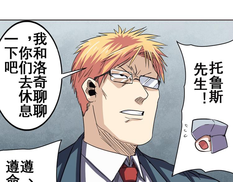 第44话73