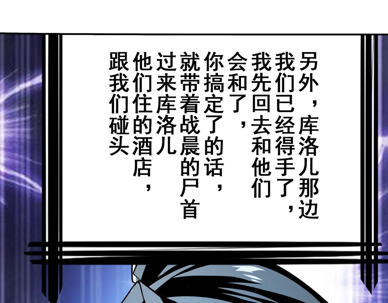 第414话 死亡之息149