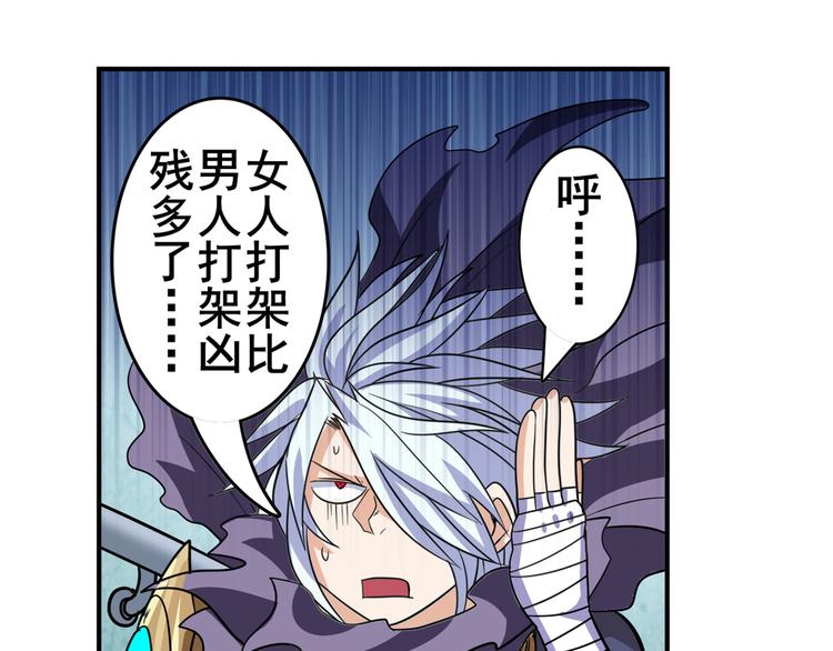 第103话 一一对决35