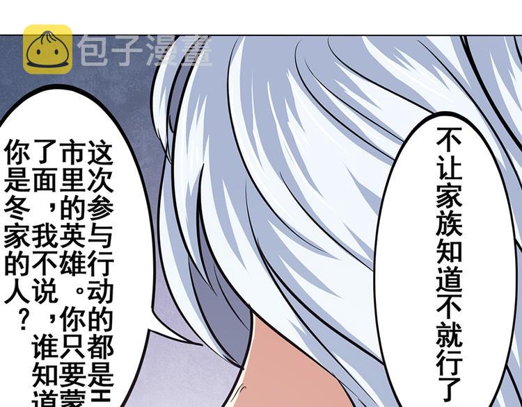 第21话80